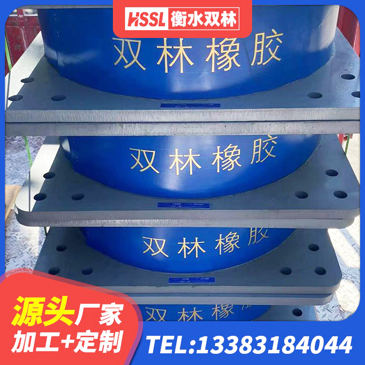 黔西市橡胶隔震支座定制源头工厂 黔西市建筑铅芯夹层橡胶隔震支座厂家 黔西市建筑橡胶隔震支座定制生产厂家 黔西市LNR800橡胶隔震支座生产加工 - 第4张