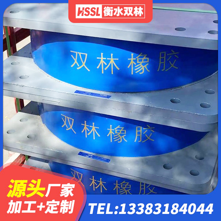 黔西市圆形高阻尼隔震支座的源头工厂 黔西市LNR隔震支座400(II型)生产厂家 黔西市LRB300隔震支座源头工厂 黔西市建筑减高阻尼支座厂家 - 第1张