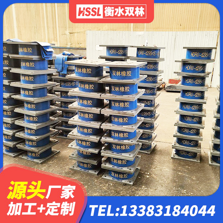 黔西市LRB600橡胶隔振支座生产厂家 黔西市高阻尼抗震支座生产厂家 黔西市HDR1200支座 黔西市LRB1500隔震支座厂家 - 第4张