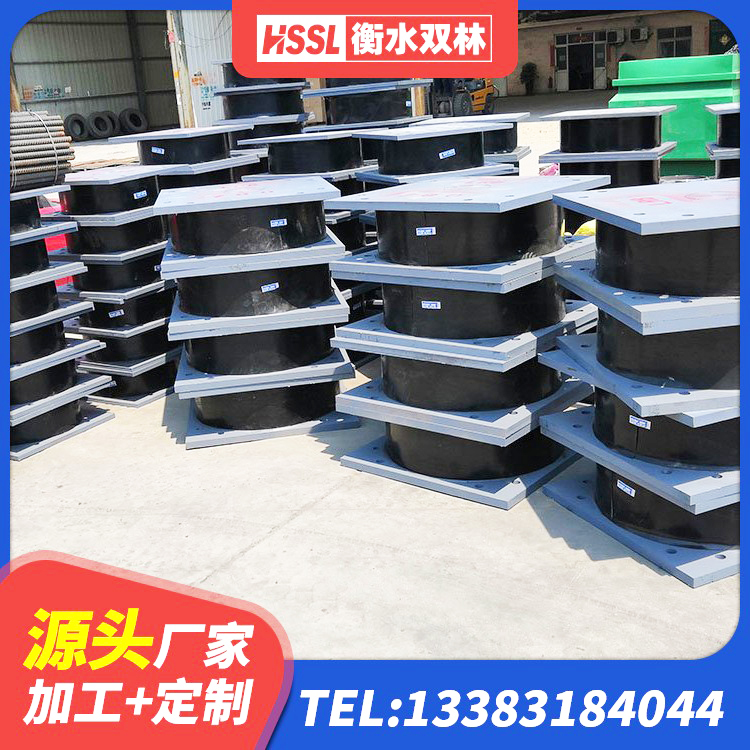 黔西市工程中的隔震支座源头工厂 黔西市SHDR较高阻尼隔震支座厂家电话 黔西市成品橡胶支座厂家 黔西市小型隔震支座什么价格 - 第2张