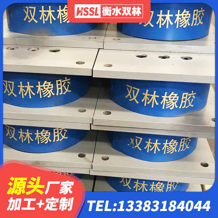 黔西市水平分散型橡胶支座什么价格 黔西市生产橡胶减震支座生产厂家 黔西市建筑隔震支座II型源头工厂 黔西市LRB1100橡胶隔震支座多少钱 - 第1张