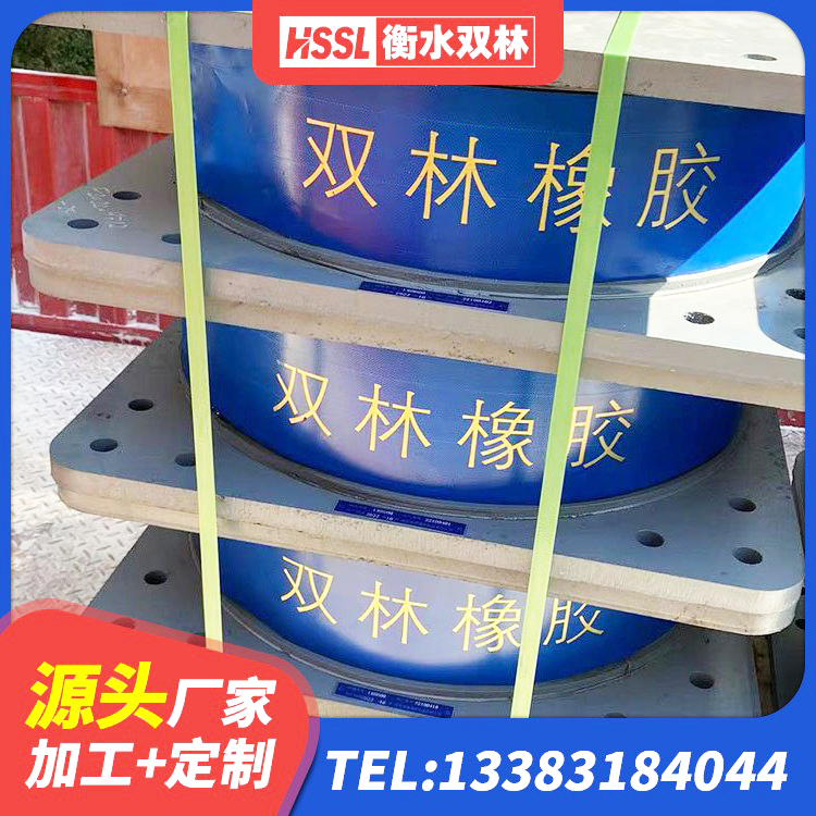 黔西市减隔震支座价格 黔西市圆形高阻尼橡胶隔震支座多少钱 黔西市隔震支座LNR300 黔西市钢结构抗震支座多少钱 - 第2张