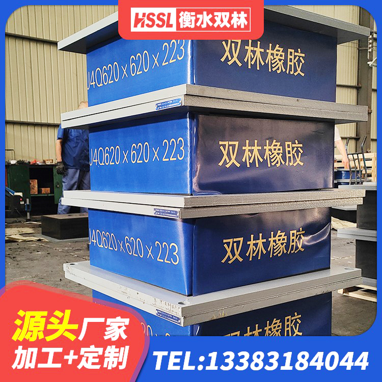 黔西市LRB600的隔震支座源头工厂 黔西市建筑物隔震支座 黔西市建筑隔震减震隔震支座生产厂家 黔西市LNR600橡胶支座源头工厂 - 第6张