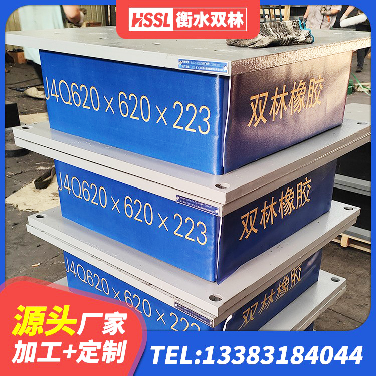 黔西市建筑厚层橡胶隔震支座 黔西市LNR(H)D370*127橡胶隔震支座 黔西市LNR隔震支座生产厂家 黔西市LNR橡胶隔震支座D700源头工厂 - 第3张
