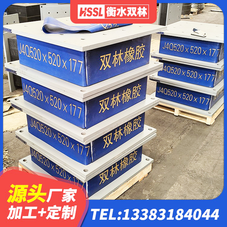黔西市减隔震支座价格 黔西市圆形高阻尼橡胶隔震支座多少钱 黔西市隔震支座LNR300 黔西市钢结构抗震支座多少钱 - 第3张