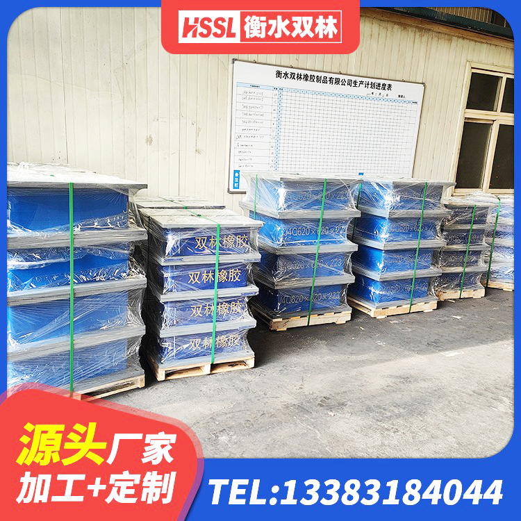 黔西市HDR1500高阻尼支座 黔西市水平力分散力型隔震支座LNR厂家 黔西市LRB700橡胶隔震支座多少钱 黔西市橡胶抗震支座工厂厂家 - 第3张