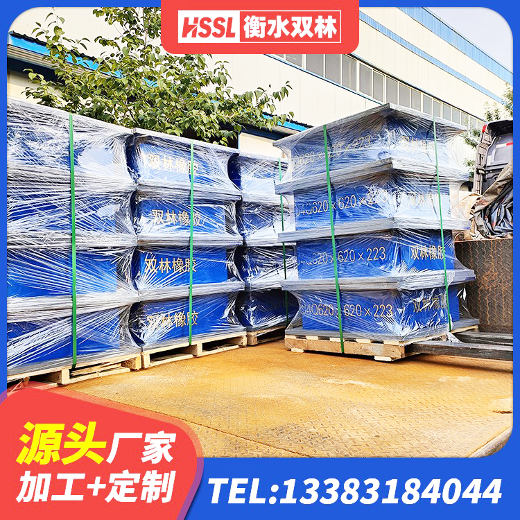 黔西市隔震支座定做生产厂家 黔西市建筑高阻尼橡胶隔震支座HDR生产厂家 黔西市建筑分散力型橡胶隔震支座源头工厂 黔西市高阻尼HDR橡胶支座 - 第5张
