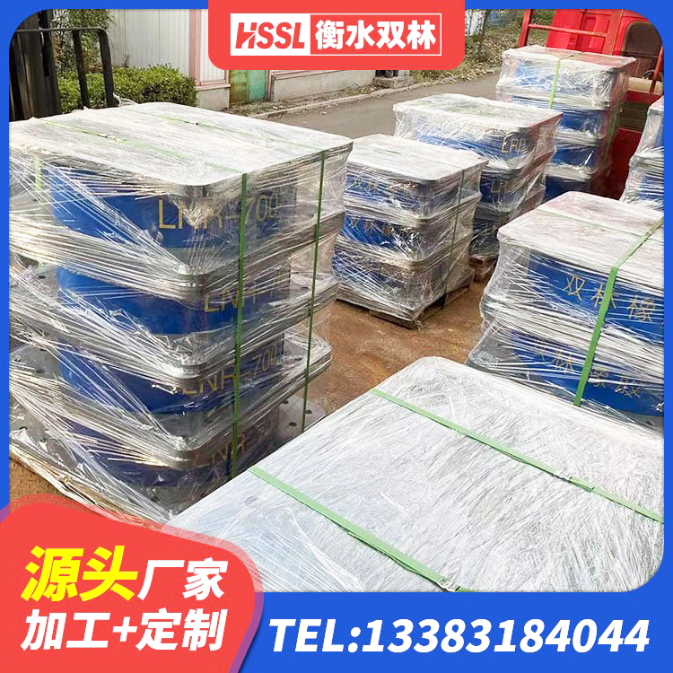 黔西市LRB600橡胶隔振支座生产厂家 黔西市高阻尼抗震支座生产厂家 黔西市HDR1200支座 黔西市LRB1500隔震支座厂家 - 第5张