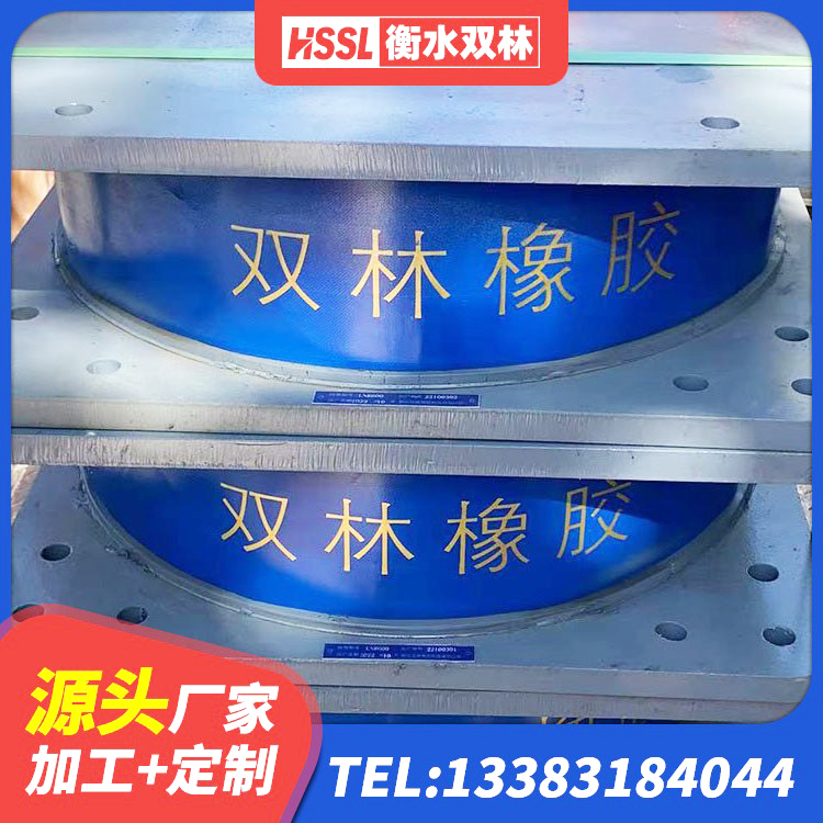 黔西市工程中的隔震支座源头工厂 黔西市SHDR较高阻尼隔震支座厂家电话 黔西市成品橡胶支座厂家 黔西市小型隔震支座什么价格 - 第8张