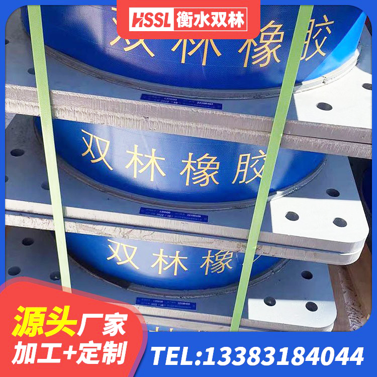黔西市建筑高阻尼叠层隔震支座生产厂家 黔西市HDR1100隔震支座生产厂家 黔西市水平力分散力型橡胶隔震支座 黔西市铅芯隔震支座费用 - 第3张