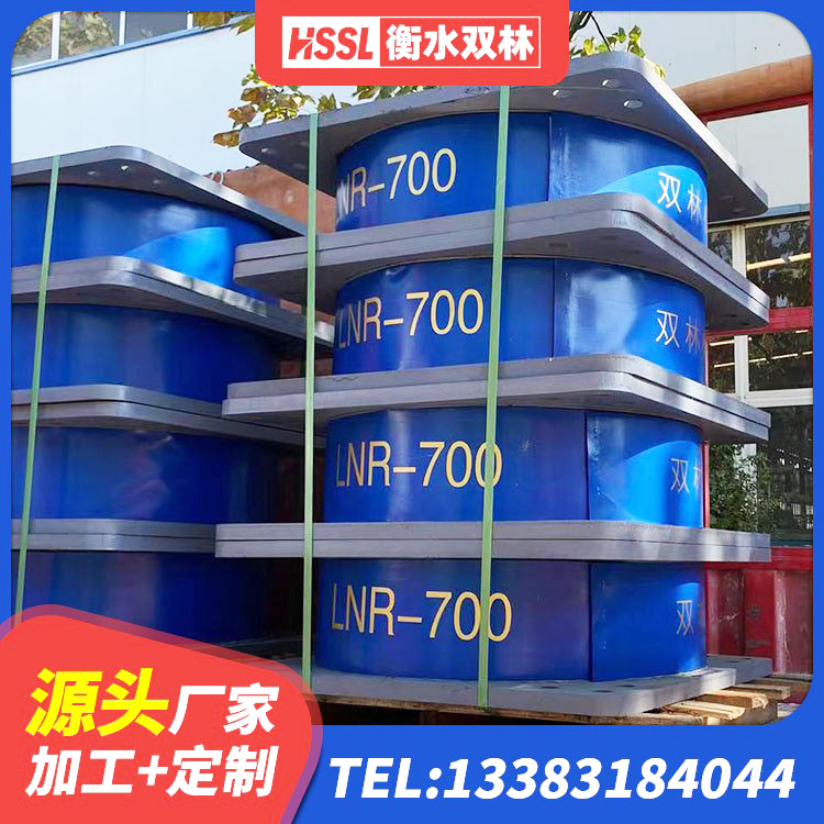 黔西市隔震支座LNR600厂家 黔西市建筑LRB400的抗震支座 黔西市建筑隔震支座价格多少 黔西市建筑铅芯橡胶隔震支座 - 第8张