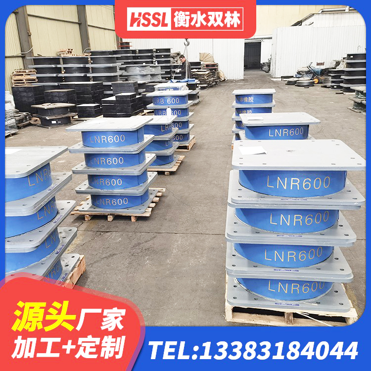 黔西市铅芯支座厂家 黔西市HDR1000隔震支座厂家 黔西市LNR橡胶隔震支座D500 黔西市LRB600铅芯橡胶隔震支座源头工厂 - 第3张