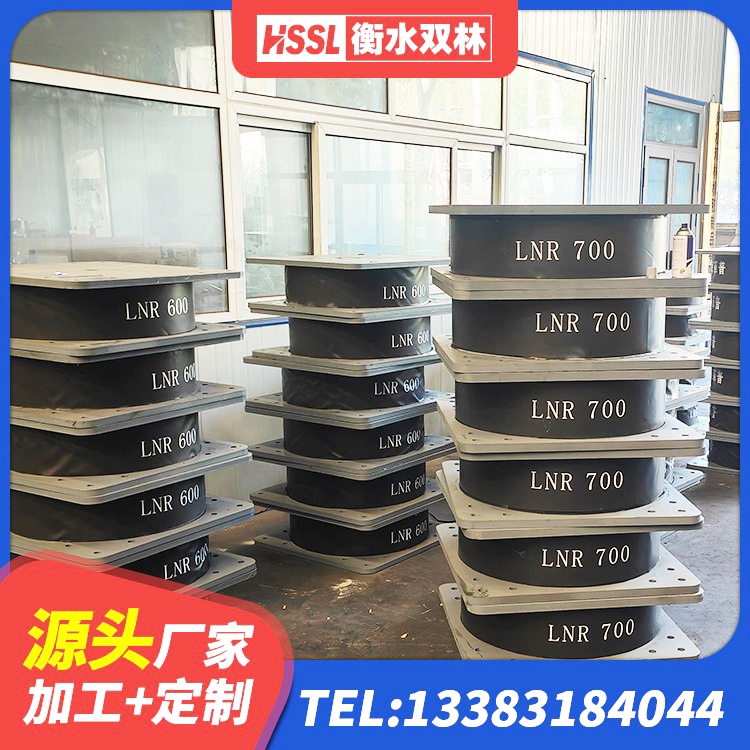 黔西市LRB600橡胶隔振支座生产厂家 黔西市高阻尼抗震支座生产厂家 黔西市HDR1200支座 黔西市LRB1500隔震支座厂家 - 第3张