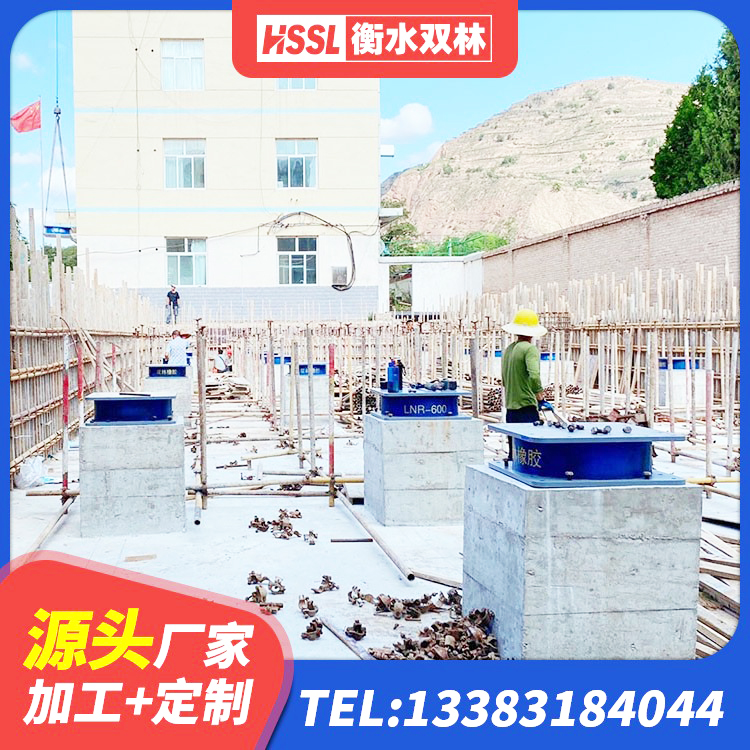 黔西市隔震支座哪里有 黔西市HDR800高阻尼橡胶支座 黔西市抗震钢结构支座多少钱 黔西市LRB1000铅芯橡胶隔震支座厂家电话 - 第3张