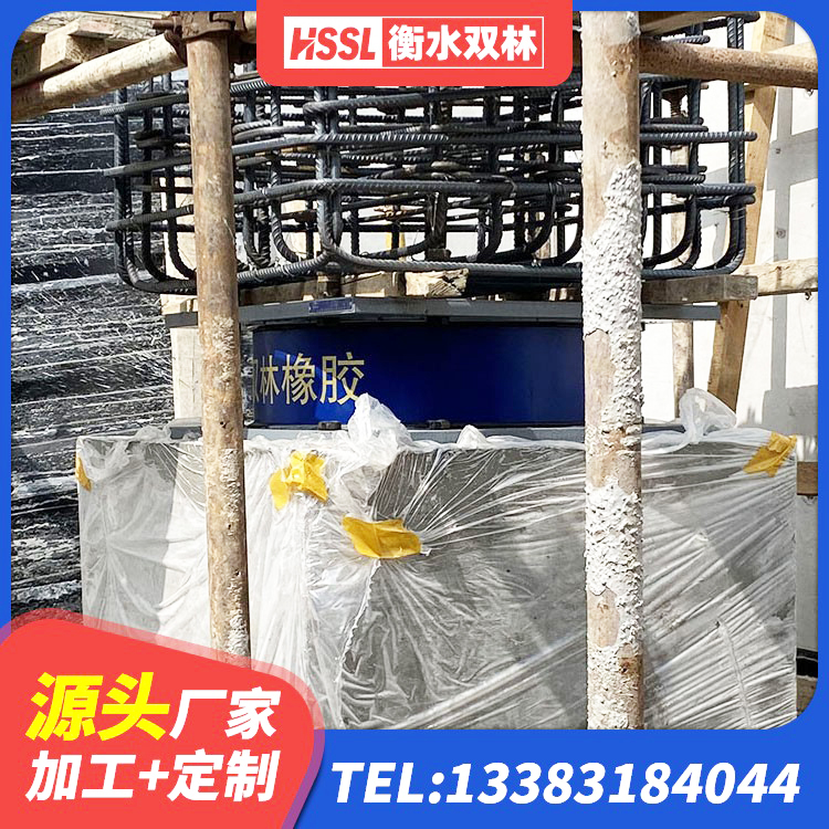 黔西市橡胶隔震支座1型 黔西市铅芯橡胶隔震支座LRB 黔西市隔震支座价钱 黔西市LNR400天然橡胶隔震支座厂家 - 第5张