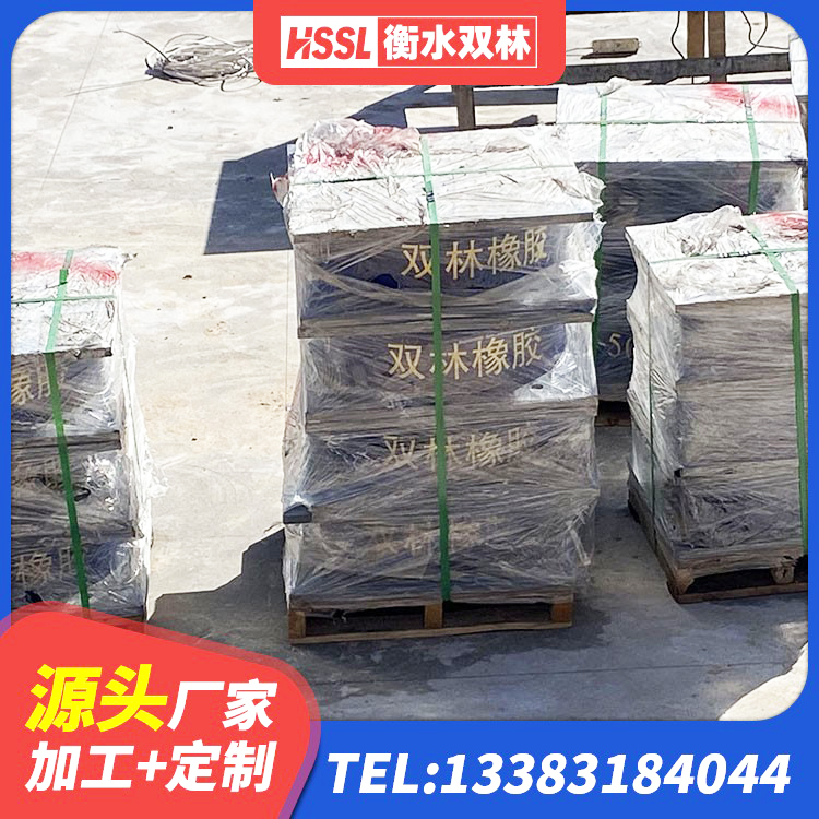 黔西市建筑厚层橡胶隔震支座 黔西市LNR(H)D370*127橡胶隔震支座 黔西市LNR隔震支座生产厂家 黔西市LNR橡胶隔震支座D700源头工厂 - 第5张