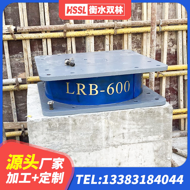 黔西市铅芯支座厂家 黔西市HDR1000隔震支座厂家 黔西市LNR橡胶隔震支座D500 黔西市LRB600铅芯橡胶隔震支座源头工厂 - 第8张