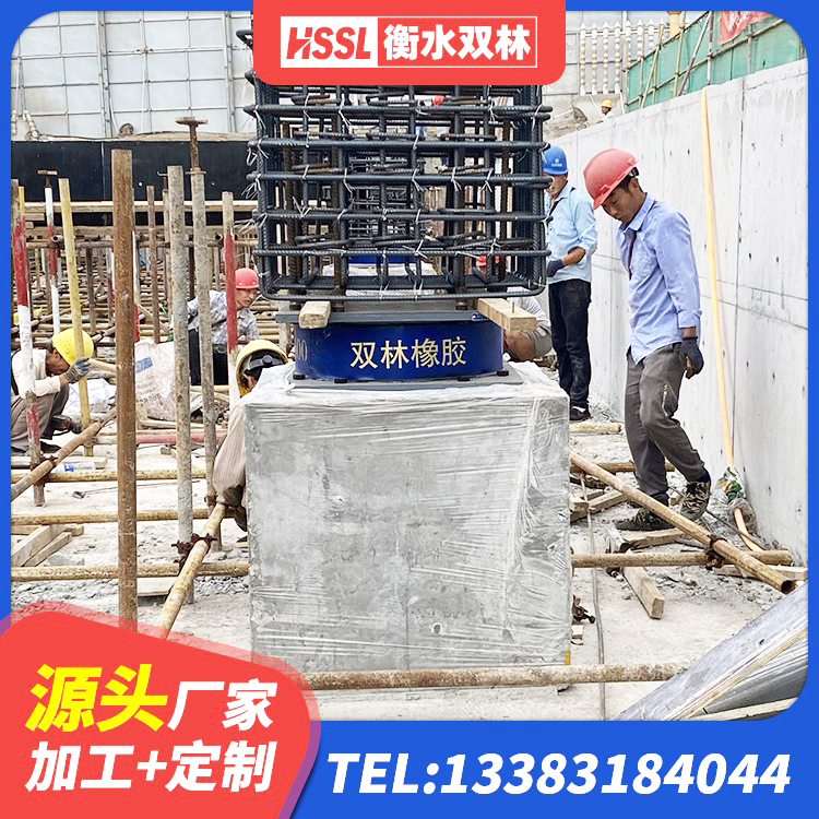 黔西市橡胶隔震支座定制源头工厂 黔西市建筑铅芯夹层橡胶隔震支座厂家 黔西市建筑橡胶隔震支座定制生产厂家 黔西市LNR800橡胶隔震支座生产加工 - 第6张