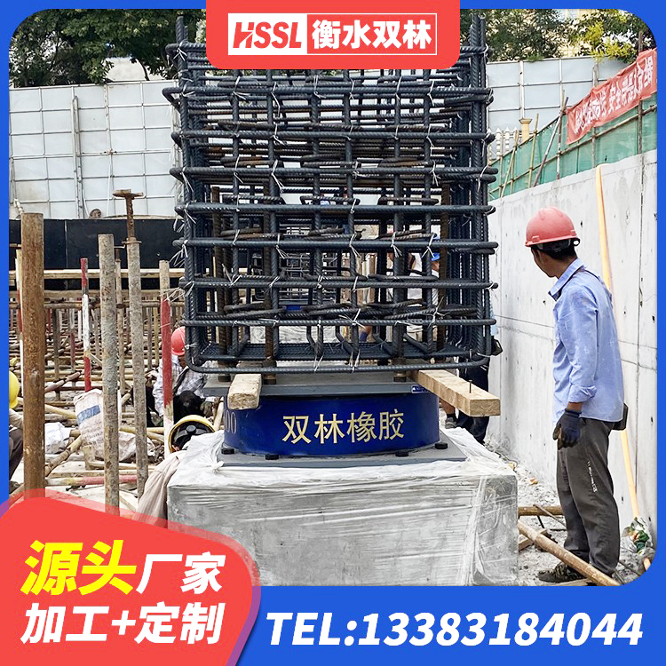 黔西市建筑厚层橡胶隔震支座 黔西市LNR(H)D370*127橡胶隔震支座 黔西市LNR隔震支座生产厂家 黔西市LNR橡胶隔震支座D700源头工厂 - 第4张