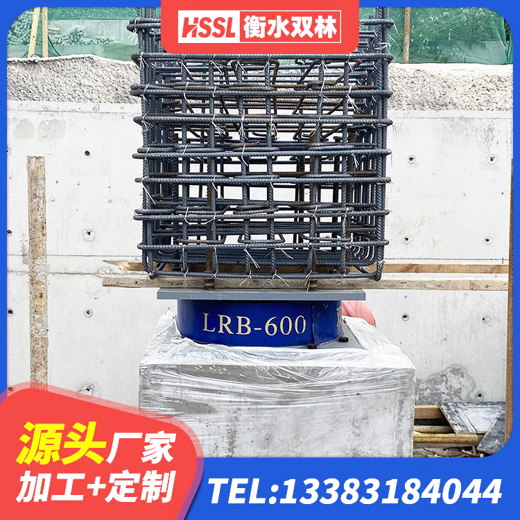黔西市HDR型高阻尼隔震支座什么价格 黔西市LRB1200支座厂家 黔西市建筑天然橡胶隔震支座(LNR)生产厂家 黔西市建筑隔震支座供应商源头工厂 - 第5张