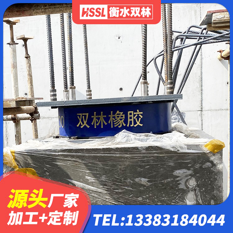 黔西市铅芯支座厂家 黔西市HDR1000隔震支座厂家 黔西市LNR橡胶隔震支座D500 黔西市LRB600铅芯橡胶隔震支座源头工厂 - 第4张