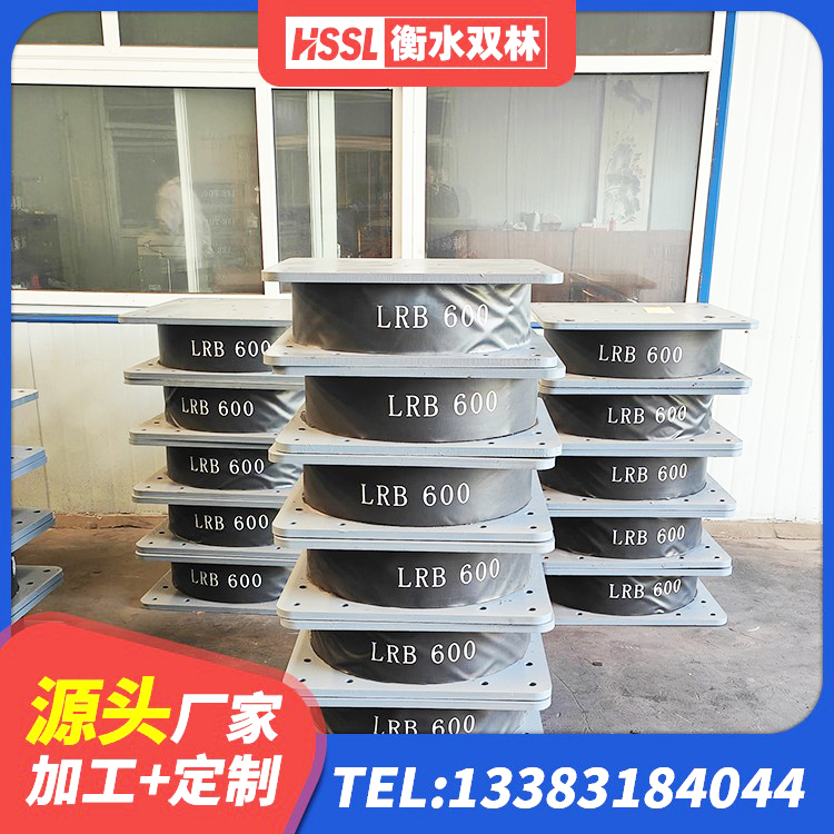 黔西市橡胶隔震支座定制源头工厂 黔西市建筑铅芯夹层橡胶隔震支座厂家 黔西市建筑橡胶隔震支座定制生产厂家 黔西市LNR800橡胶隔震支座生产加工 - 第2张
