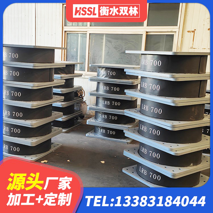 黔西市隔震支座厂商源头工厂 黔西市LNR1300天然橡胶支座厂家电话 黔西市HDR支座厂家 黔西市建筑物橡胶隔震支座生产厂家 - 第5张