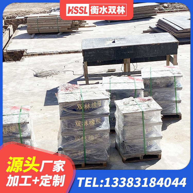 黔西市圆形高阻尼隔震支座的源头工厂 黔西市LNR隔震支座400(II型)生产厂家 黔西市LRB300隔震支座源头工厂 黔西市建筑减高阻尼支座厂家 - 第7张