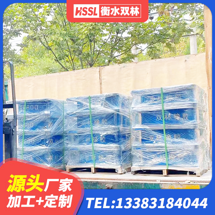 黔西市橡胶隔震支座1型 黔西市铅芯橡胶隔震支座LRB 黔西市隔震支座价钱 黔西市LNR400天然橡胶隔震支座厂家 - 第4张