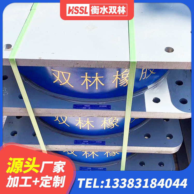 黔西市减隔震支座价格 黔西市圆形高阻尼橡胶隔震支座多少钱 黔西市隔震支座LNR300 黔西市钢结构抗震支座多少钱 - 第10张