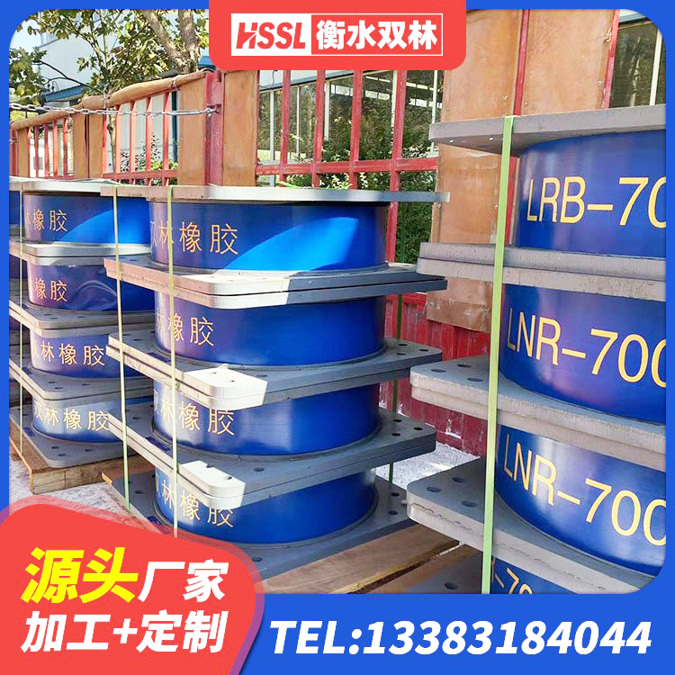 黔西市高阻尼橡胶隔震支座HDR厂家 黔西市天然橡胶隔震支座LNR900 黔西市建筑矩形高阻尼橡胶隔震支座生产厂家 黔西市高性能隔震支座源头工厂 - 第4张