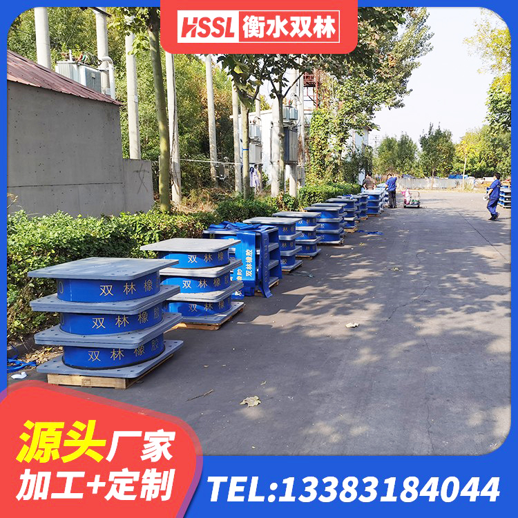 黔西市建筑高阻尼高阻尼隔震支座 黔西市抗震支座LNR700 黔西市LRB1000铅芯支座厂家电话 黔西市建筑抗震支座什么价格 - 第6张