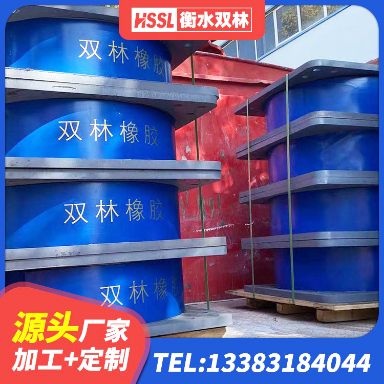 黔西市减隔震支座价格 黔西市圆形高阻尼橡胶隔震支座多少钱 黔西市隔震支座LNR300 黔西市钢结构抗震支座多少钱 - 第7张