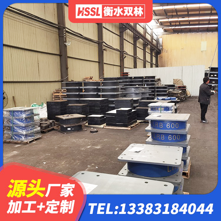 黔西市减隔震支座价格 黔西市圆形高阻尼橡胶隔震支座多少钱 黔西市隔震支座LNR300 黔西市钢结构抗震支座多少钱 - 第5张