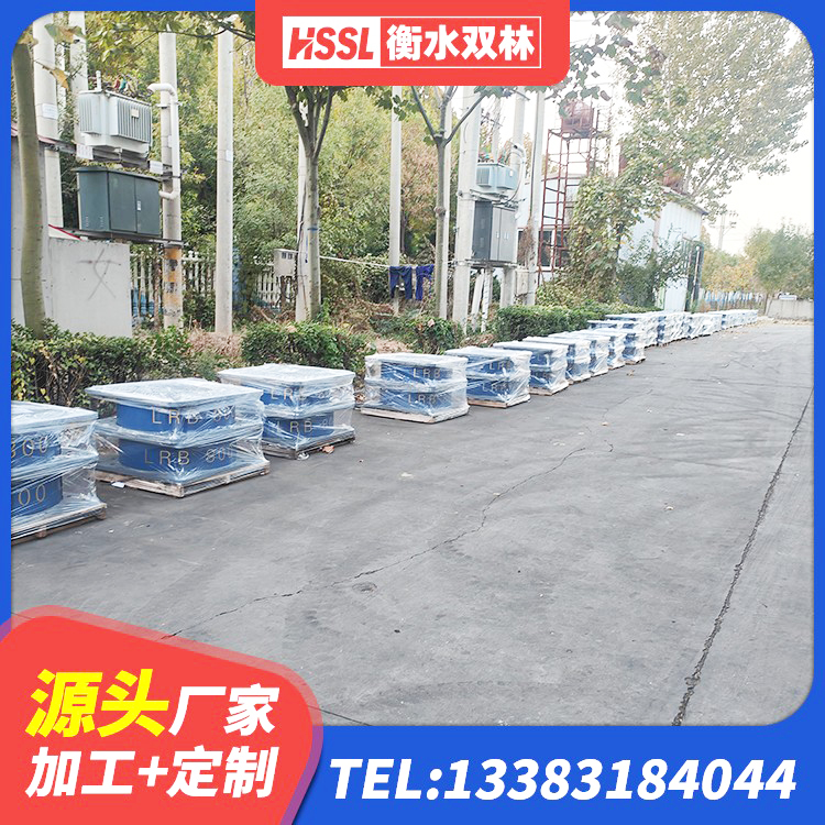黔西市减隔震支座价格 黔西市圆形高阻尼橡胶隔震支座多少钱 黔西市隔震支座LNR300 黔西市钢结构抗震支座多少钱 - 第9张