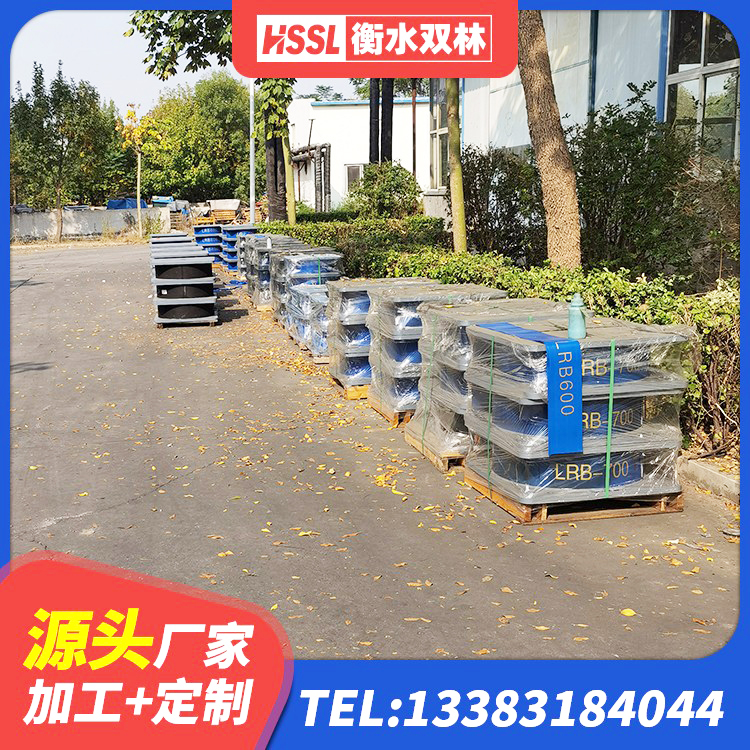 黔西市HDR1500高阻尼支座 黔西市水平力分散力型隔震支座LNR厂家 黔西市LRB700橡胶隔震支座多少钱 黔西市橡胶抗震支座工厂厂家 - 第4张