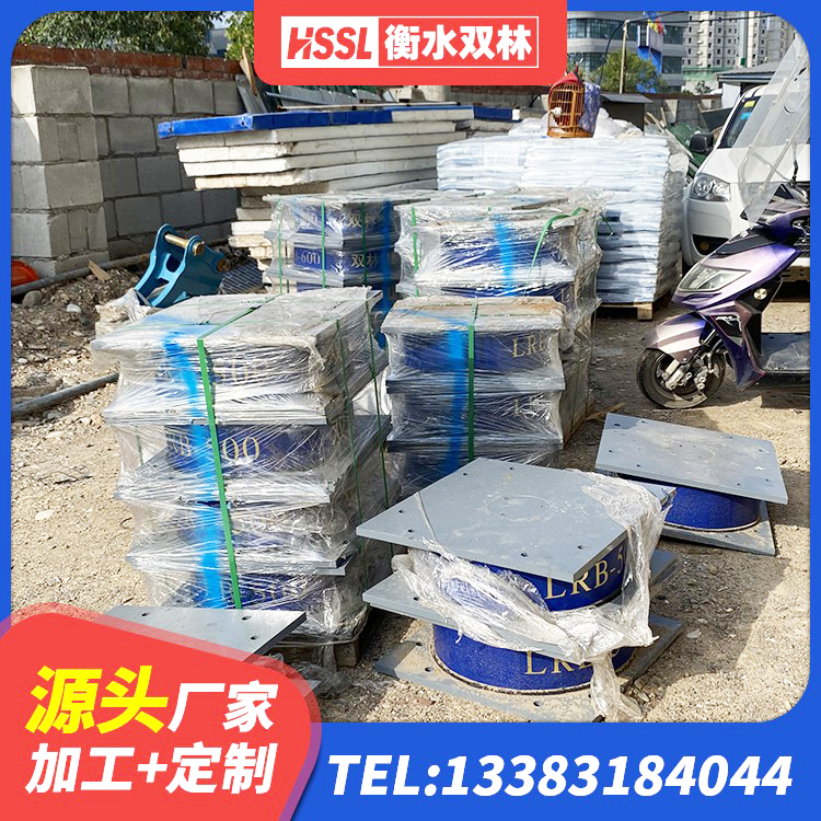 黔西市铅芯支座厂家 黔西市HDR1000隔震支座厂家 黔西市LNR橡胶隔震支座D500 黔西市LRB600铅芯橡胶隔震支座源头工厂 - 第1张